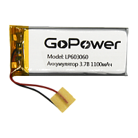 Аккумулятор Li-Pol GoPower LP603060 PK1 3.7V 1100mAh с/з (1/250)