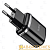 Сетевое З/У HOCO N4 2USB 2.4A черный (1/12/120)