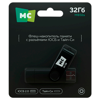 Флеш-накопитель MORE CHOICE МФ32a 32GB USB2.0 USB (m)/Type-C пластик черный 