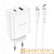 Сетевое З/У Borofone BN4 1USB/Type-C 3.0A 20W QC3.0 с кабелем Type-C-Lightning белый (1/35/140)
