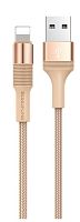 Кабель Borofone BX21 USB (m)-Lightning (m) 1м 2.4A ткань золотой (1/648)