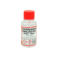 Канифоль сосновая 100 гр