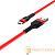 Кабель HOCO X34 USB (m)-Type-C (m) 1.0м 2.4A силикон красный (1/31/310)