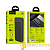 Внешний аккумулятор HOCO J52 10000mAh 2.0A 2USB/Type-C черный (1/45)