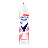 Дезодорант женский Rexona Абсолютный комфорт спрей 150мл (1/6)