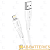 Кабель HOCO X67 USB (m)-Type-C (m) 1.0м 5.0A силикон белый (1/31/310)