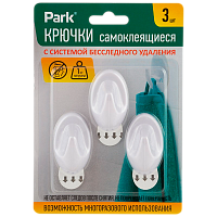 Крючки Park клеевая основа 3х5см ABS 3шт. (1/24/144)