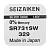 Батарейка SEIZAIKEN 329 (SR731SW) Silver Oxide 1.55V (1/10/100/1000)