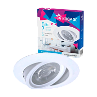Светильник светодиодный Космос DownRR9W6400K 9W 220V 1LED IP20 потолочный белый