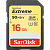 Карта памяти SD SanDisk EXTREME 16GB Class10 UHS-I (U3) 90 МБ/сек