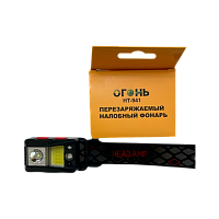 Фонарь налобный Без бренда HT-941 от аккумулятора Красный свет, датчик движения, белый свет