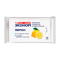 Влажные салфетки SMART Авангард 15шт. для рук лимон (1/12/108)