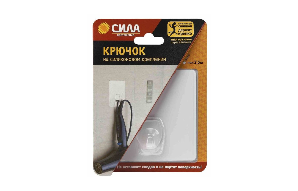 Крючки Сила на силиконовом креплении 10мм 2.5кг белый (1/24/288)