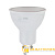 Лампа светодиодная ЭРА MR16 GU10 8W 4000К 170-265V софит матовая