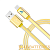 Кабель HOCO UPL12 USB (m)-2хType-C/Lightning/microUSB (m) 1.2м силикон золотой (1/30/300)