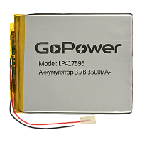 Аккумулятор Li-Pol GoPower LP417596 PK1 3.7V 3500mAh с/з (1/10)