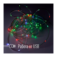 Декоративная контурная подсветка 10м, usb, пульт