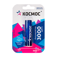 Аккумулятор Li-ion Космос 18650 BL1 3000mAh б/з с плоским контактом (1/100)