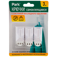 Крючки Park клеевая основа 2.5х4.5см ABS 3шт. (1/12/144)