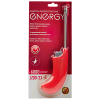 Зажигалка пьезо Energy JZDD-23-С коралловый (1/30)