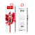 Кабель HOCO X14 USB (m)-Lightning (m) 2.0м 1.7A нейлон красный черный (1/33/330)