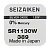 Батарейка SEIZAIKEN 389 (SR1130W) Silver Oxide 1.55V (1/10/100/1000)