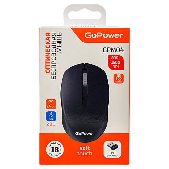 Мышь беспроводная GoPower GPM04 USB/bluetooth бесшумная Soft-Touch перезаряжаемая черный