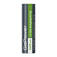Аккумулятор Li-ion GoPower ICR18650 PC1 3.7V 2600mAh б/з плос.конт. (1/78)