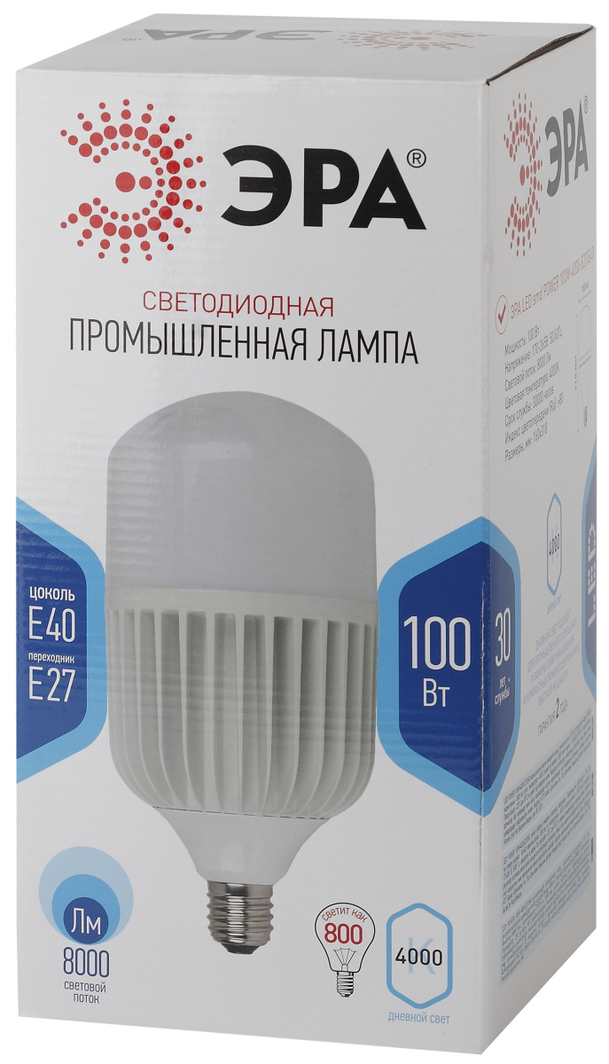 Лампа светодиодная ЭРА T160 E27/E40 100W 4000К 170-265V колокол Power (1/6/96)