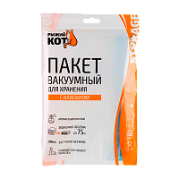 Пакет вакуумный для хранения Рыжий кот VB9 60см x 50см с клапаном прозрачный (1/10/50)