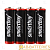 Батарейка Smartbuy Super R03 AAA Shrink 4 Heavy Duty 1.5V (4/60/600)