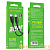Кабель Borofone BX49 Lightning (m)-Type-C (m) 1.0м 3.0A 20W силикон черный (1/360)