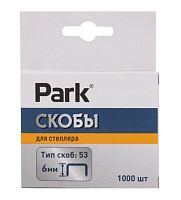 Скобы для степлера Park 053 6мм 1000шт. (1/20/200)