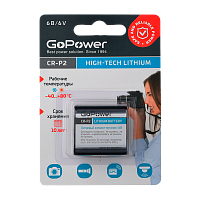 Батарейка GoPower CR-P2 BL1 Литиевая 6V (1/12/144)