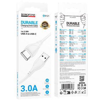 Кабель Borofone BX121 USB (m)-Type-C (m) 1м 3.0A ПВХ белый (1/1000)