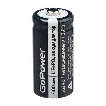 Аккумулятор Li-Fe GoPower 16340 PK1 3.2V 400mAh (1/8/400) 