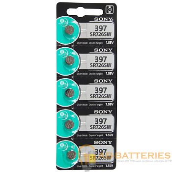 Батарейка Sony 397 (SR726SW) BL1 Silver Oxide 1.55V (1/10/100/1000) 
