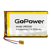 Аккумулятор Li-Pol GoPower LP605590 PK1 3.7V 3500mAh с/з (1/10/250)