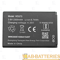 Аккумулятор для роутера ET WD670 3.8В, 2300мАч